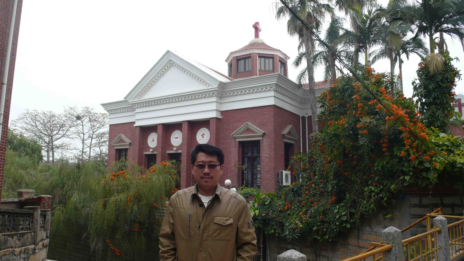 A Church in Gulangyu... In Remembrance of West Domination Since 19th century ..... 