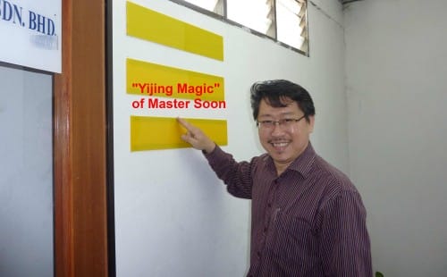 Master Soon with His Yijing Magic 孙老师与他的易经玄学妙方