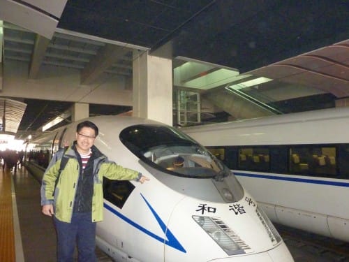 Master Soon - Beijing Tianjing Bullet Train