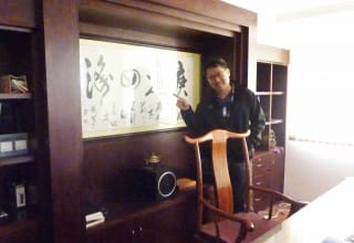 Caligraphy Feng Shui Dec 2012 Caligraphy Feng Shui Dec 2012