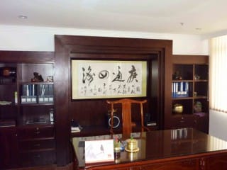 Caligraphy Feng Shui Dec 2012(1) Caligraphy Feng Shui Dec 2012(1)