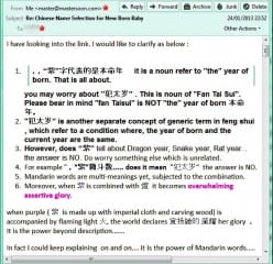 Name Selection 2 in year 2013 Name Selection 2 in year 2013