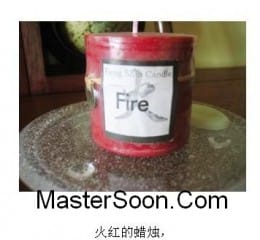Aromatic Candle Feng Shui By Master Soon 熏香蜡烛风水催激情