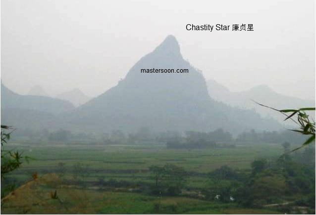 Chastity Star. This mountain had produced an influential and powerful political bureaucrat who raised from provincial level to federal level in less than 15 years. However, this officer was caught due to serious corruption and finally sentenced to death.廉贞星峰 回龙顾主 葬后当代快速发后人 短短15年内从小地方升上省级再到中央；富贵一时。后以贪污罪名处死；当真当代发当代亡。