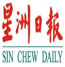 Sin Chew Daily Is The Largest and The Top One Chinese Press In Malaysia.  
