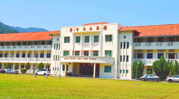 Penang Feng Shui : Penang Chinese Girl School